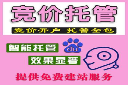 信息流广告代理实战案例分享