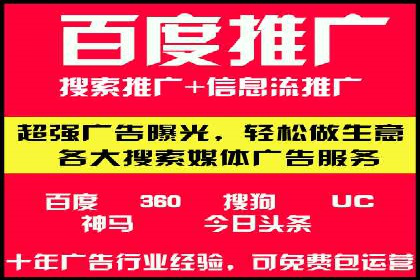 信息流广告投放案例：如何精准触达用户